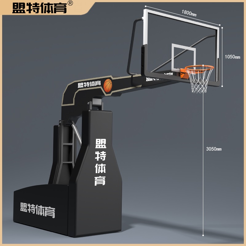 熊猫体育官网-液压升降篮球架